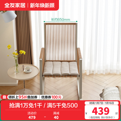 全友家居休闲椅简约现代客厅阳台卧室单人休闲仿藤编软包坐垫摇椅