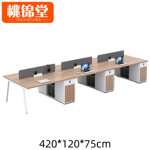 桃锦堂