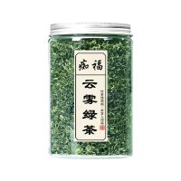 痴福 高山云雾绿茶一级春茶新茶茶叶绿茶散装罐装1罐125克