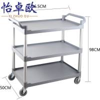 怡卓欧