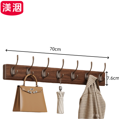渼洇 挂衣钩 70*2*7.6cm 个