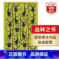 [正版]丛林之书 英文原版 The Jungle Books 鲁德亚德吉卜林 诺奖得主作品 精装 冒险故事 经典文学名