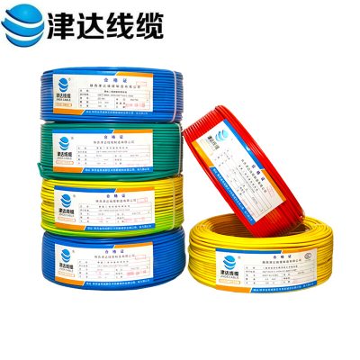 津达线缆 电线电缆 国标单股铜芯绝缘电线 BV50平方