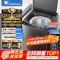 [官方正品]小天鹅10公斤直驱变频深层除螨抗菌超净一键智洗波轮洗衣机自动断电全自动 TB100V26DT以旧换新