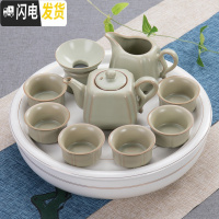 三维工匠家用哥窑陶瓷茶具套装简约日式功夫茶具茶杯茶壶盖碗泡茶器整套 玲珑金线圆盘搭10头汝窑旧四方壶 11件