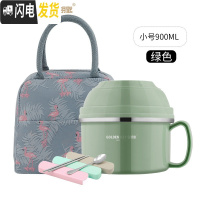 三维工匠不锈钢双层泡面杯卡通饭盒碗学生泡面碗带盖大号饭碗快餐杯 北欧绿-直径13.5CM+保温袋+餐具三件套