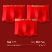 花花公子本命年男士纯棉内裤平角裤大红色婚庆抗菌透气四角短裤头