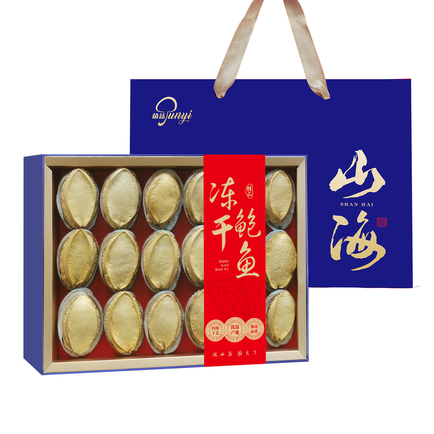 菌益 鲍鱼伴手礼礼盒装 山珍特产伴手礼年货菌菇干货礼包春节送礼