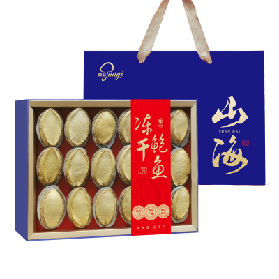菌益 鲍鱼伴手礼礼盒装 山珍特产伴手礼年货菌菇干货礼包春节送礼