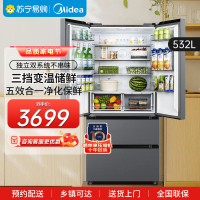 美的(Midea)506升法式多门四开门电冰箱变频一级能效家用无霜双系统双循环大容量532WFPZE苍穹灰