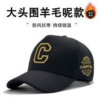 秋冬季羊毛呢帽子男士保暖加厚大头围高顶棒球帽韩版显脸小鸭舌帽