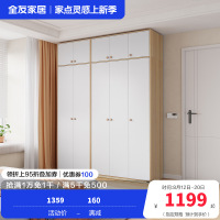 全友家居组装衣柜0级整体衣橱两门三门L衣杆半定制衣柜