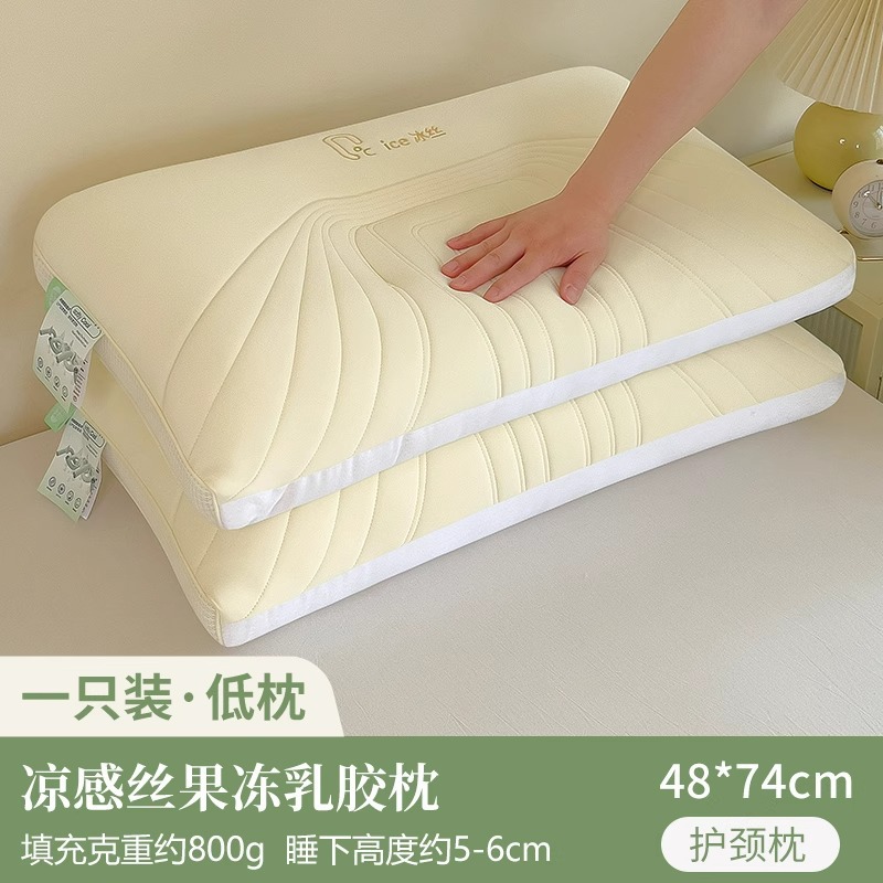 超柔凉感冰丝枕头枕芯家用成人护颈椎助睡眠男女夏季清凉防螨