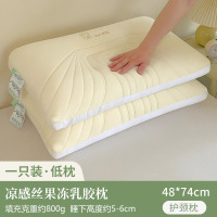 超柔凉感冰丝枕头枕芯家用成人护颈椎助睡眠男女夏季清凉防螨