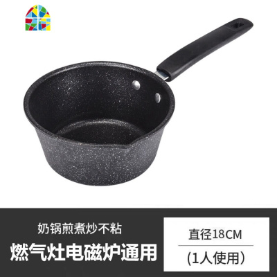 婴儿宝宝辅食锅儿童小奶锅煎煮一体锅雪平锅不粘锅泡面汤锅 FENGHOU [蓝色]韩式汤锅带盖/加大加厚/送木铲