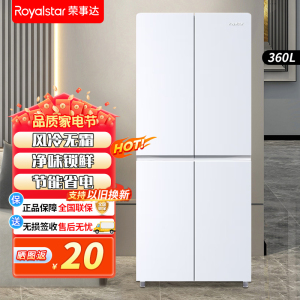 荣事达(Royalstar)360升法式四门多门双开门对开风冷无霜冰箱大容量省电家用电冰箱 R360FC白色