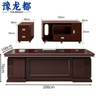 豫龙都 主管桌+双柜 2m 套