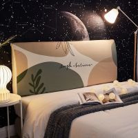 床头套罩 床头罩全包软包床靠背罩北欧风格简约现代可拆洗 抽象派 高度50~65*长度150cm(通用)