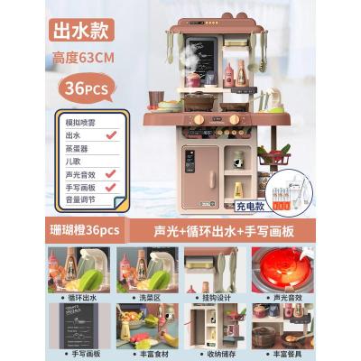 大号儿童仿真厨房女童过家家玩具套装组合男女孩宝宝做饭煮饭3岁6高63cm橙出水/音效/手写板-36件充电版