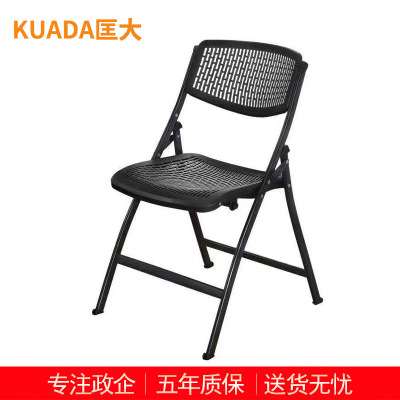 匡大 办公椅 会议椅 休闲椅 折叠培训椅 KDT851