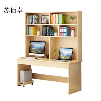 苏佰卓员工书桌书架组合家用带书柜一体办公桌100书桌+书架
