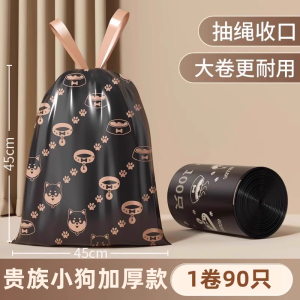 鑫祥景(xj) 抽绳式垃圾袋家用厨房手提式加厚 卷