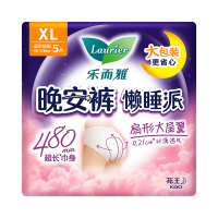 乐而雅花王懒睡派晚安裤XL码5片安睡裤夜安裤裤型姨妈巾卫生巾