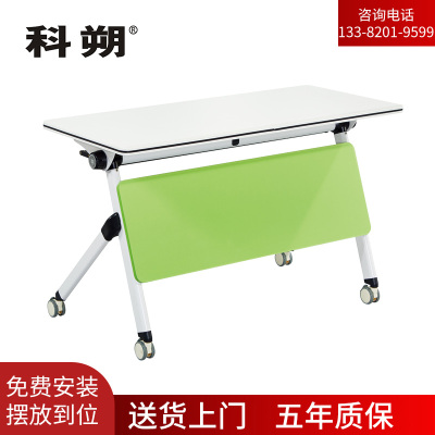 科朔 折叠桌条桌长条会议桌翻版桌会议桌1200W*400D*750H FT-1012