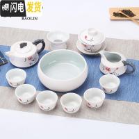三维工匠定制整套陶瓷雪花功夫茶具套装家用简约盖碗茶壶茶杯泡茶器具配件 12头龙头壶-冰清玉洁 7件