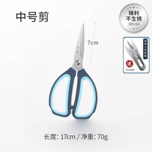 张小泉剪刀家用裁缝专用高硬度锋利小剪子工业商用剪官方正品8138
