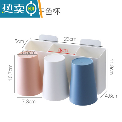 敬平浴室免打孔牙刷置物架套装卫生间壁挂式家庭用放牙膏漱口杯的盒子 白色挂架三色杯浴室置物架