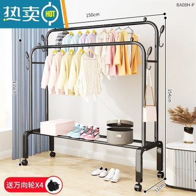 敬平晾衣架落地挂衣架折叠宿舍用室内卧室学生晒衣架家用凉衣服杆架子 150cm+黑+双杆挂衣+轮