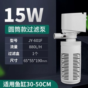 鱼缸过滤器免换水内置三合一净水循环泵增氧泵小型潜水泵吸粪