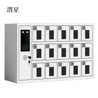 渭星智能手机存放柜员工手机寄存柜15门手机存放柜