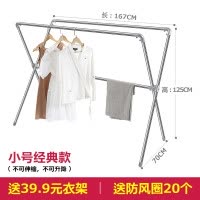 三维工匠不锈钢晾衣架落地折叠室内室外阳台伸缩凉晒被子晾衣杆晒衣架 三 [大号经典款]长1.3—2.2米/可伸缩,不可