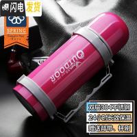 三维工匠保温壶户外不锈钢车载保温瓶大容量保温杯男欧式家用保温水壶 红色