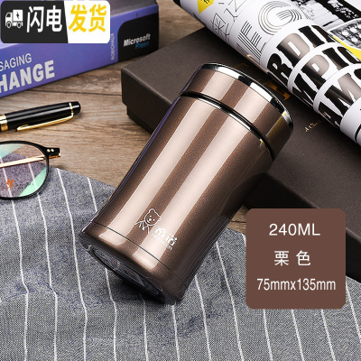 三维工匠保温杯男女士便携随行成人304不锈钢水杯大容量泡茶杯子 XN-3002栗色240
