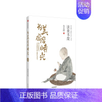 [正版]书籍为美虚度时光 谈美书简 朱光潜 著 文学 中国现当代随笔 出版社