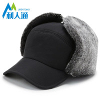 利人通 防寒帽 FHM-01 顶