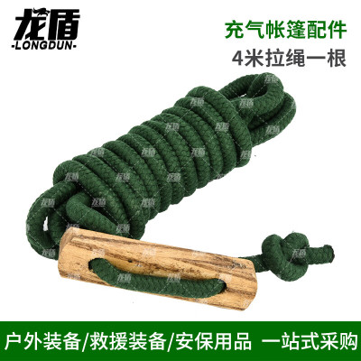 龙盾大型师级帐篷 加厚加强野营帐篷配件拉绳