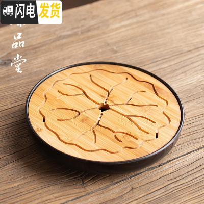 三维工匠竹制茶盘家用简约功夫茶具日式干泡茶台客厅储水托盘现代茶海托盘 竹制茶盘—荷花黑