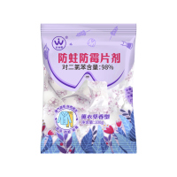 樟脑丸-100g薰衣草香型-3袋