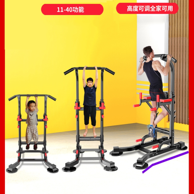  闪电客单杠家用室内引体向上器单杆双杠架落地儿童吊环吊杠家庭健身器材