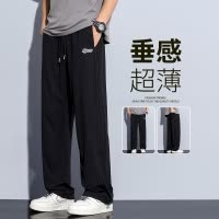 [2.5折价108.9元叠加优惠券]唐狮夏季薄款裤子男侧边拼接直筒裤卫裤阔腿裤男男士裤子夏季薄款