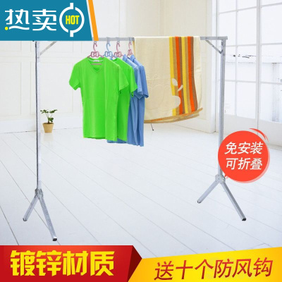 敬平晾衣架落地折叠单杆式晒被子简易家用卧室内阳台凉挂衣杆架 加厚镀锌方管长1.6米,高1.4米 银色