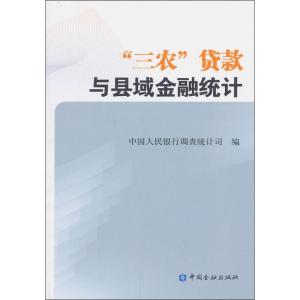正版新书]