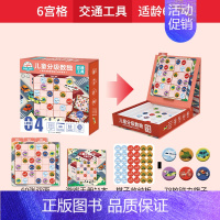 交通工具-6宫格(120题|建议6岁+) [正版]金龟子联名数独儿童入门益智思维逻辑阶梯训练棋类桌游启蒙认知书数独幼儿园