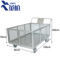 堇柏 手推车 150cm 个