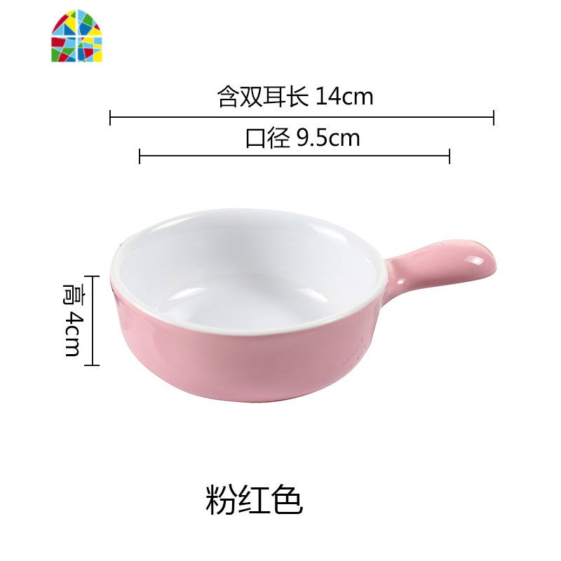 蒸蛋碗烤碗烘焙家用带手柄陶瓷碗烤盅布丁碗蛋糕甜点酱料碗酸奶碗 FENGHOU 加大号绿色碗约600毫升