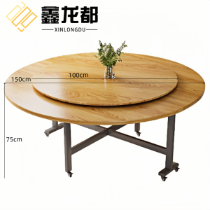 鑫龙都